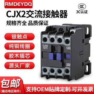 RMDEYDQ������CJX2-09 1211 1811 32 40 95 �������|��220V/380V