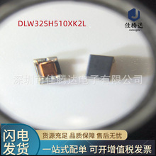 DLW32SH510XK2L 1210 51uH 200mA 80V �����̖���� ��ģ������Ȧ