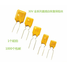 [XRS]ֱ���Իָ�����˿ RUEF185 X30UF185 30V 1.85A 1850MA