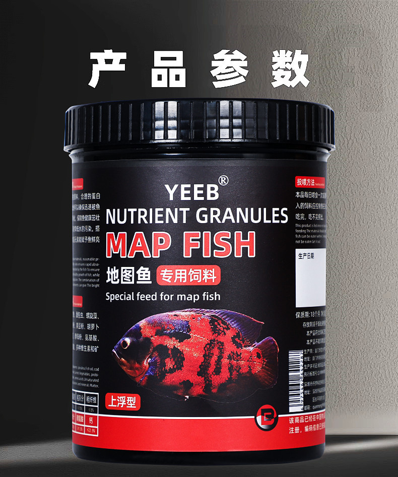 详情图