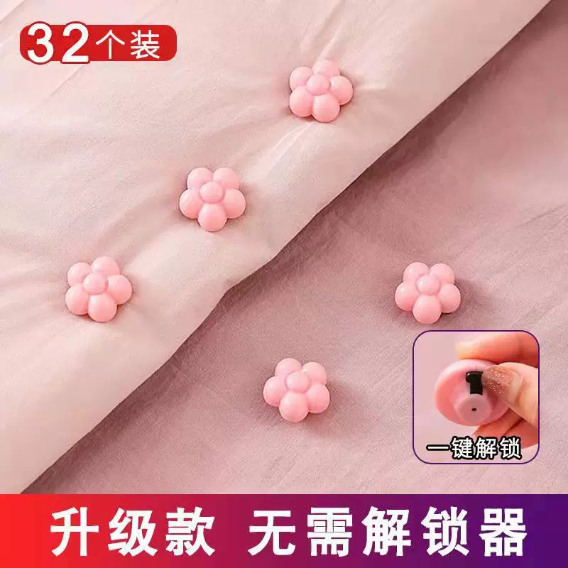 Фиксатор для домашнего одеяла, анти-бегущее одеяло, угол наклона, пододеяльник, фиксированный зажим с пряжкой, анти-удары ногами, противоскользящая безопасность, мультфильм без игл