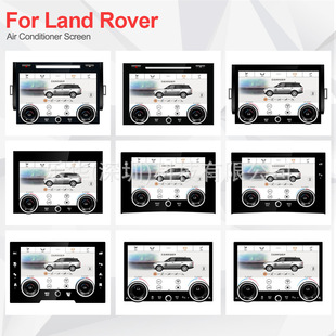 Suitable for Land Rover Range Rover Executive Vogue L405 Sport Sport L494 Central Control Air Conditioning Display