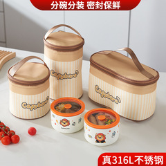 316L不锈钢碗户外便携保温保鲜碗家用双层防烫碗萌趣卡通汤碗饭碗