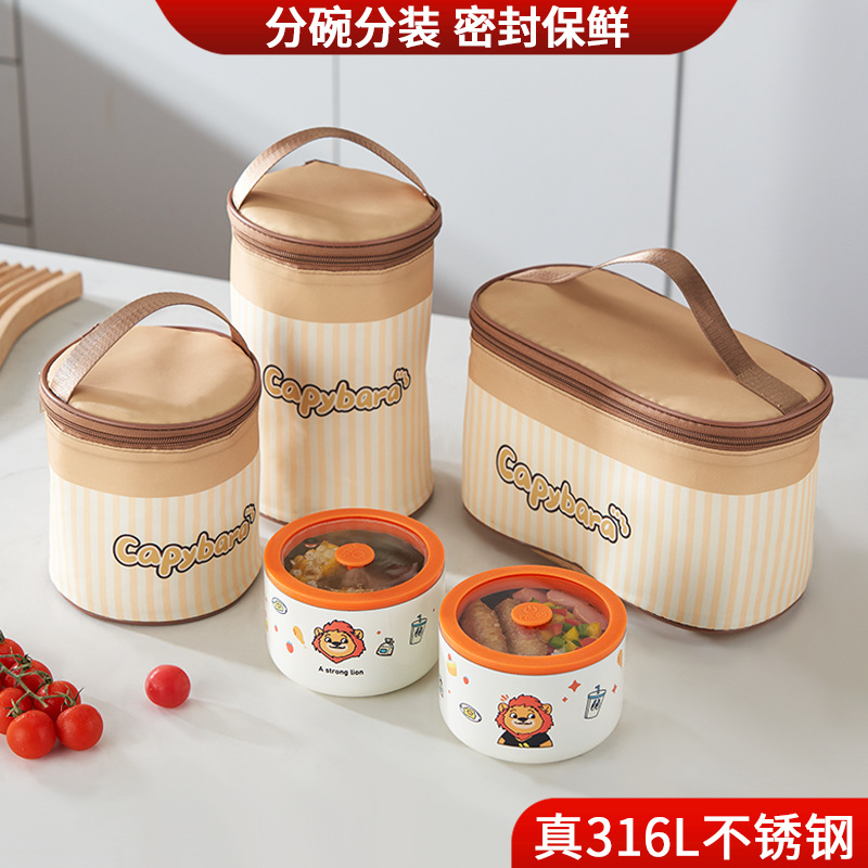 316L不锈钢碗户外便携保温保鲜碗家用双层防烫碗萌趣卡通汤碗饭碗