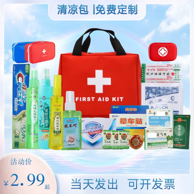 Летний костюм для предотвращения жары и охлаждения Персонал летнего отделения Высокотемпературные товары для комфорта Товары для охраны труда Прохладный костюм Летняя сумка для предотвращения тепла Подарки