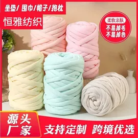 毛纺纱;花式纱;线类