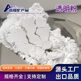 其他非金属;其他非金属;铁粉系列