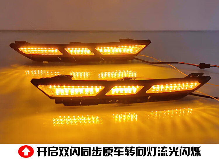 Suitable for 21-23 Pentium B70 Daytime Running Lights Modified LED Daytime Driving Special Front Bar Decorative Lights Fog Lights