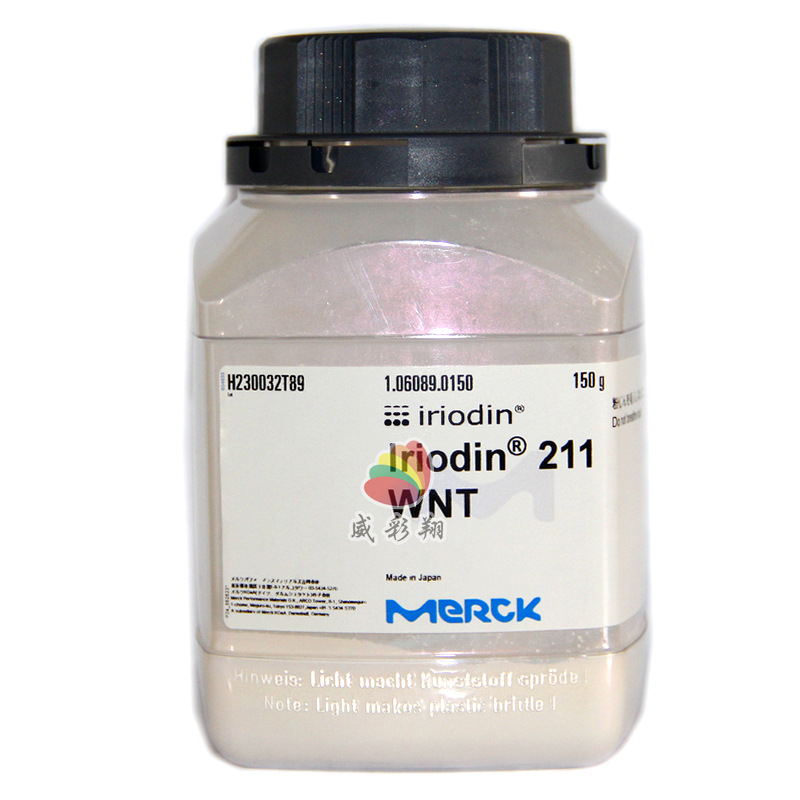德国默克珠光粉IRIODIN 211 WNT 涂料耐候级幻彩红色珍珠粉5-25um