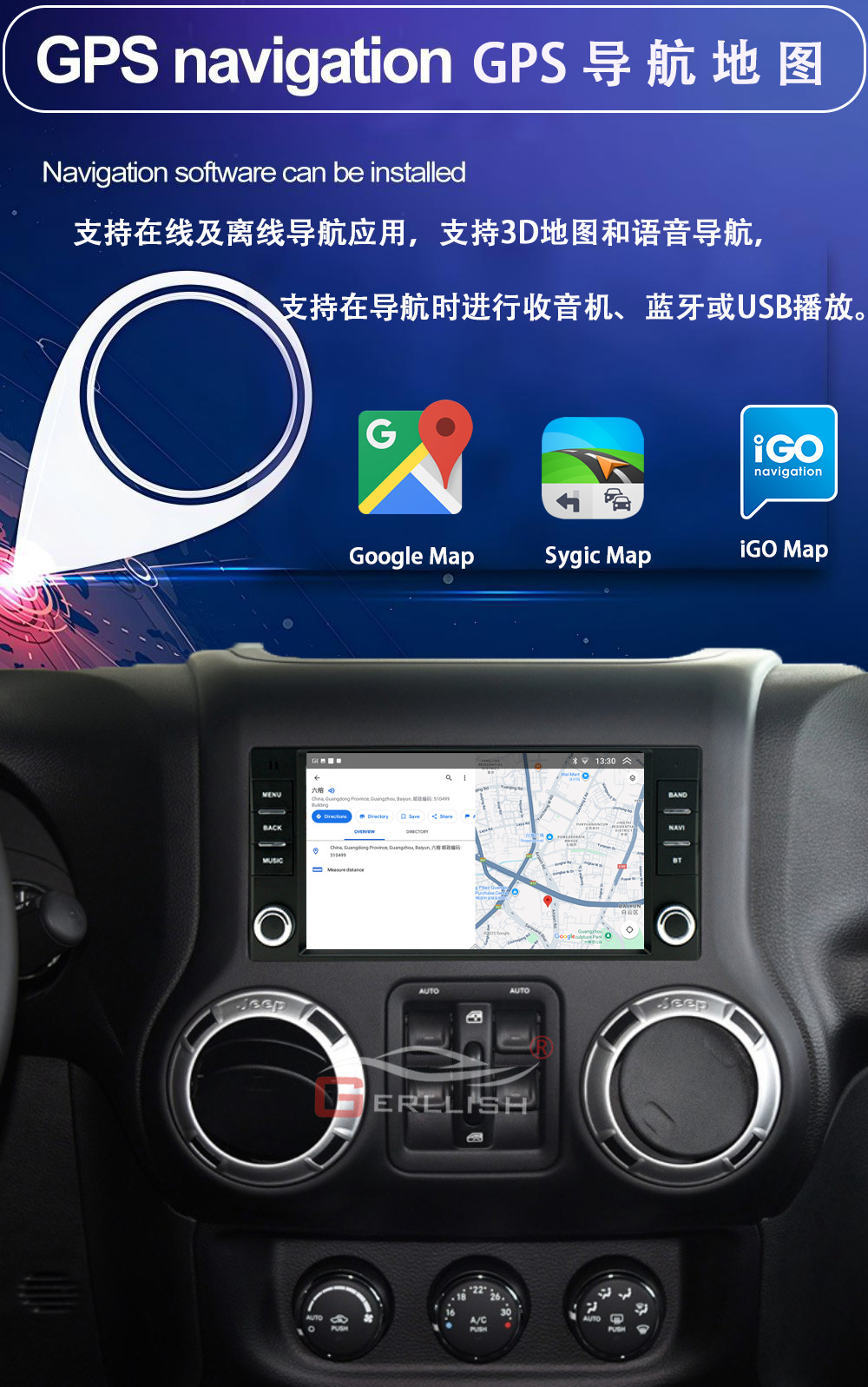 Suitable for Jeep Wrangler/Dodge/Chrysler car Android navigation central control system with large screen