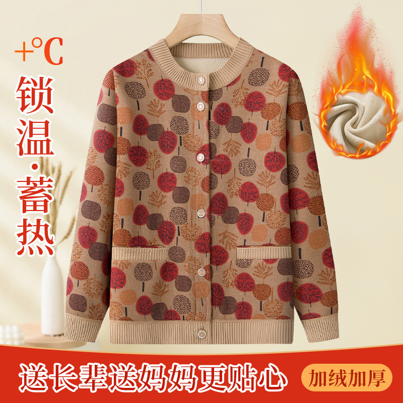 老年人加绒毛衣女奶奶装秋冬季针织开衫外套休闲妈妈装老太太上衣|undefined
