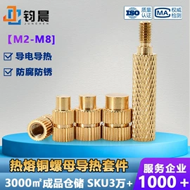 螺钉;螺母;螺栓