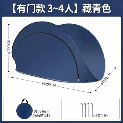 Beach Tent, Quick-Opening, Automatic, No: Avtomobil dam çadırları - navy-blue-moon-bay-tent-sun-protection-with-door-3-4-people-approximately-200120100cm-free-floor-nails-storage-bag