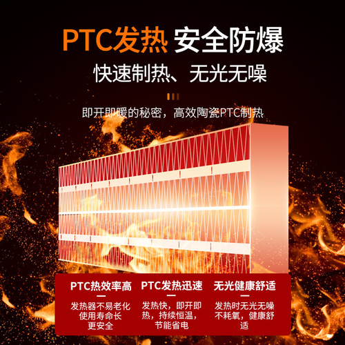  cross-border new electric heater remote control touch screen electric heater household desktop shaking head heater PTC heater