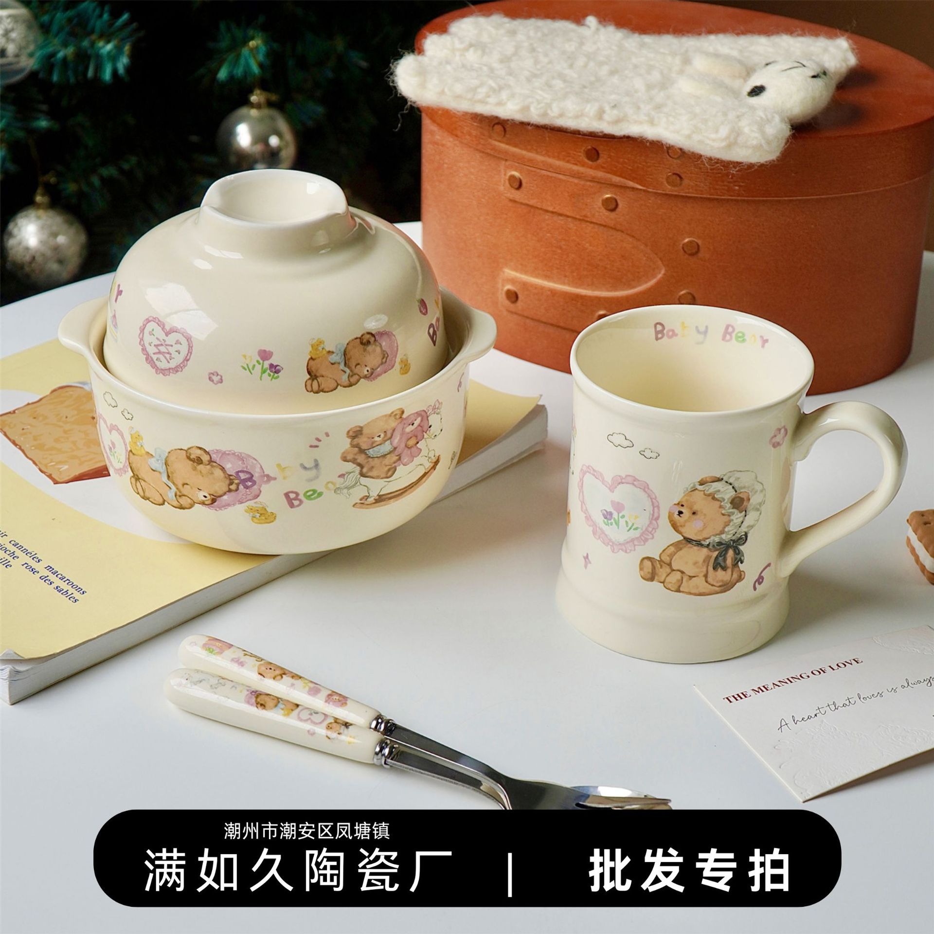 慢如旧-爱心睡萌熊小众可爱陶瓷杯泡面碗带盖大容量果盘家用客厅