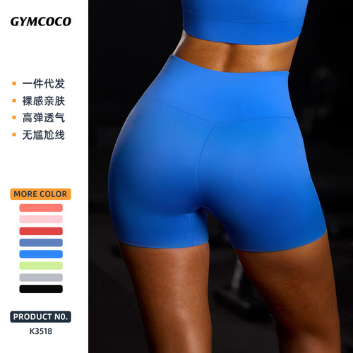 Women's Sports Quick-Dry Fitness Leggings with High-Waist Thigh-Lifting Yoga Shorts, Matchless and No Awkward Lines, Pure Color, Bulk Wholesale