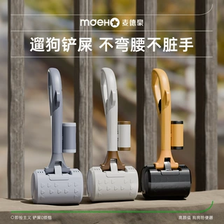 狗狗夹便外出拾便器捡屎铲屎神器宠物遛狗捡狗便便粪便拾便袋狗屎
