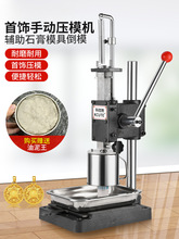���C��ָ��ģ��ģ�C��ӹ��O���o��ʯ��ģ�߉�ģ���ʹ�𹤾�