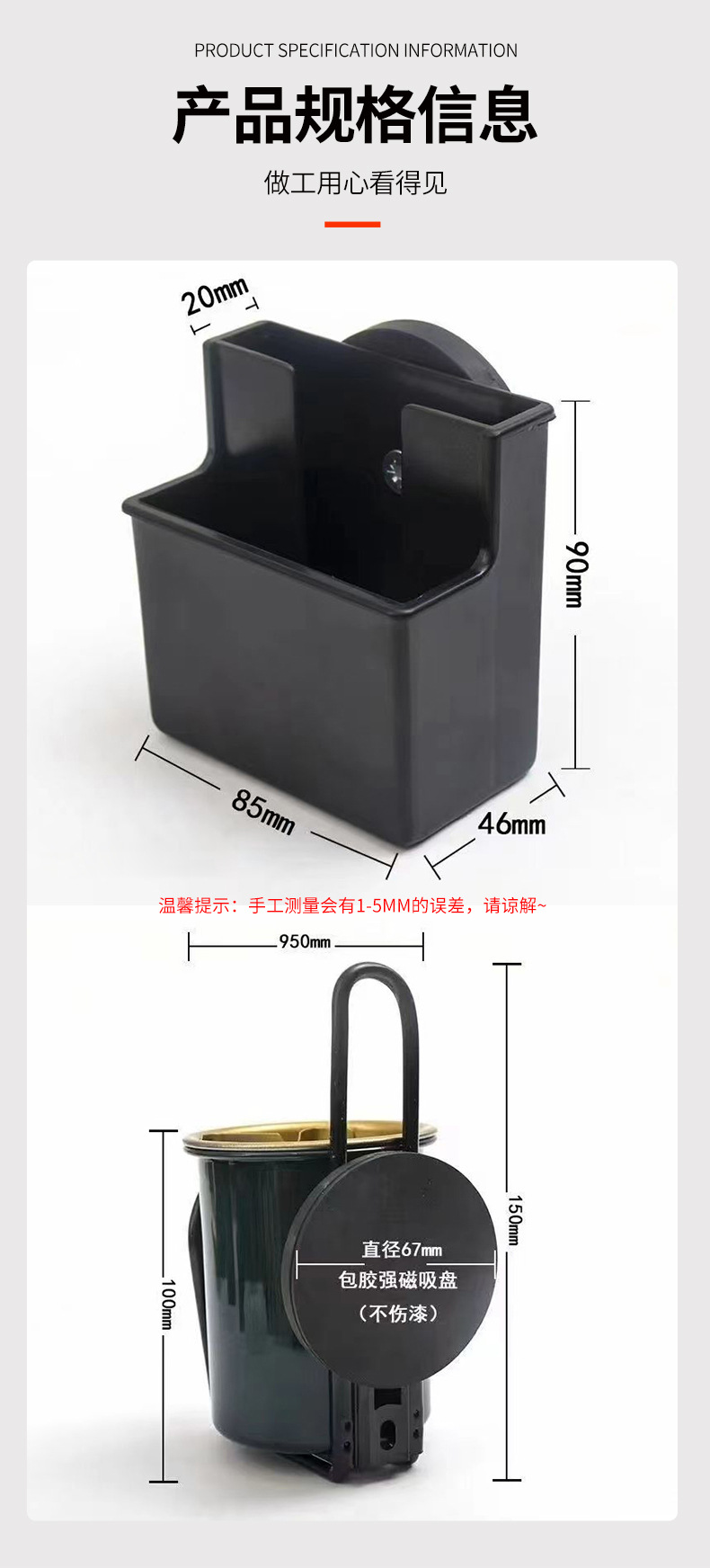 Magnetic Ashtray Wholesale Durable Cab Tractor Construction Anti-Fly Ash Magnet Storage Rack Phone Holder