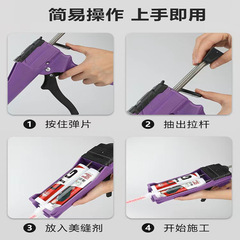 Tile seam gun plastic double-barrel tile seam gun double-barrel assisted tile seam gun wholesale tile installation tools