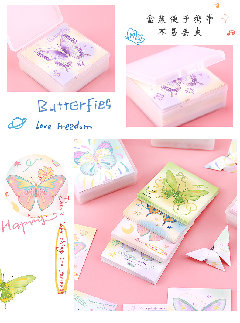 渐变蝴蝶便签纸_10