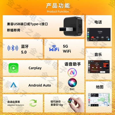 Car-Machine Connectivity Module – Simsiz CarPlay və Android Auto