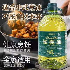 初榨特级方油含桶BMB装食用油官品橄榄家用健康炒菜正旗包邮批发