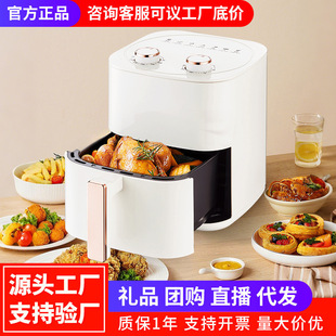 Fully Automatic Household Multi-Function Electric Fryer Large-Capacity Mechanical Touch Screen Air Fryer Oven Integrated Electric Fryer
