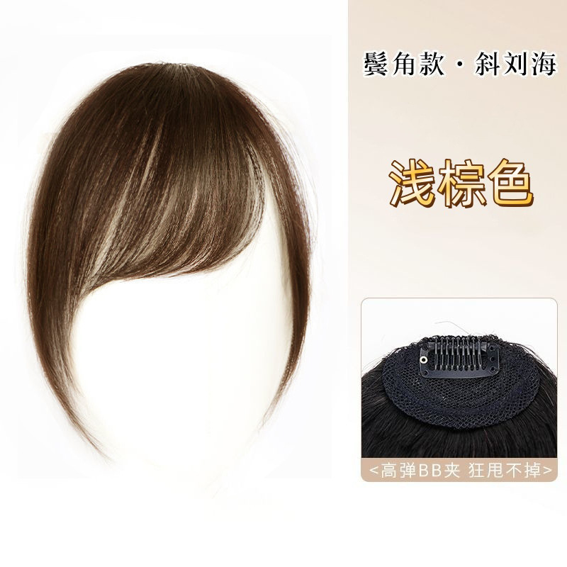 High temperature silk【light brown】sideburns