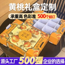 纸盒;其他礼品包装;中秋礼品包装