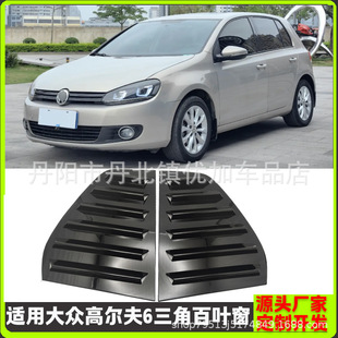 �m�ô󱊸ߠ���6 Golf 6 MK6�����ǰ��~���b��N�����ǰ��~��l