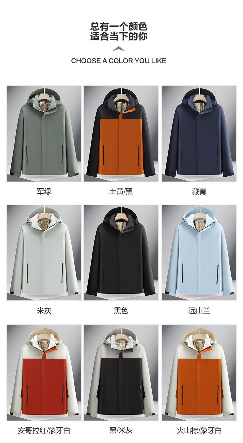 Chaqueta deportiva personalizada de una sola capa al aire libre impermeable a prueba de viento, chaqueta de equipo, logotipo de impresión