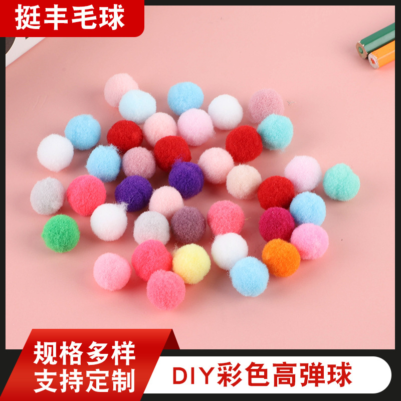 义乌市挺丰毛球有限公司
