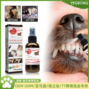 Yegbong Pet Teeth Cleaning Spray for Dogs and Cats Remove Tartar Teeth Stains and Halitosis Mouth Cleaning