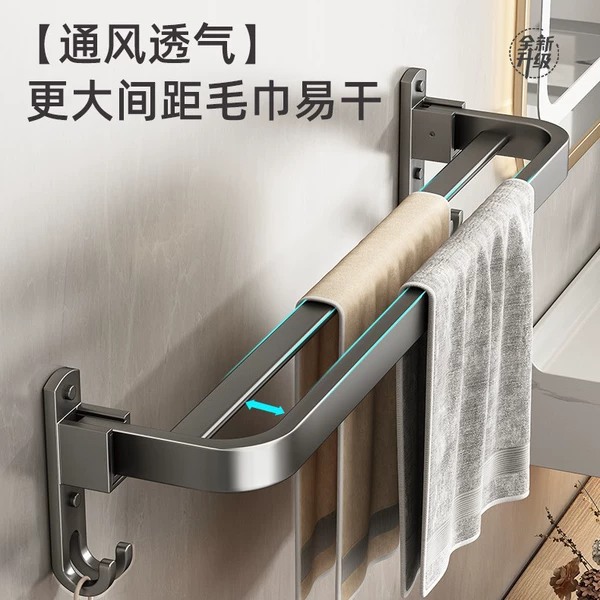 Gun grey gun grey folding towel rack 60CM without punching/punching