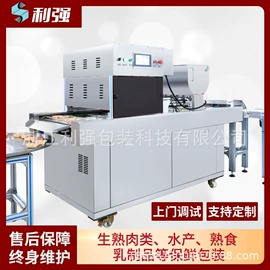 封口机械;多功能包装机;一次性餐盒