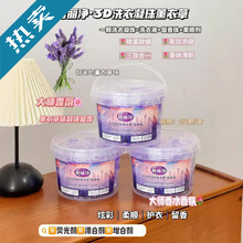 ������3D޹��ϴ������ȥ��ȥ�n�־������Ч��һ��sϴ��Һ�z��