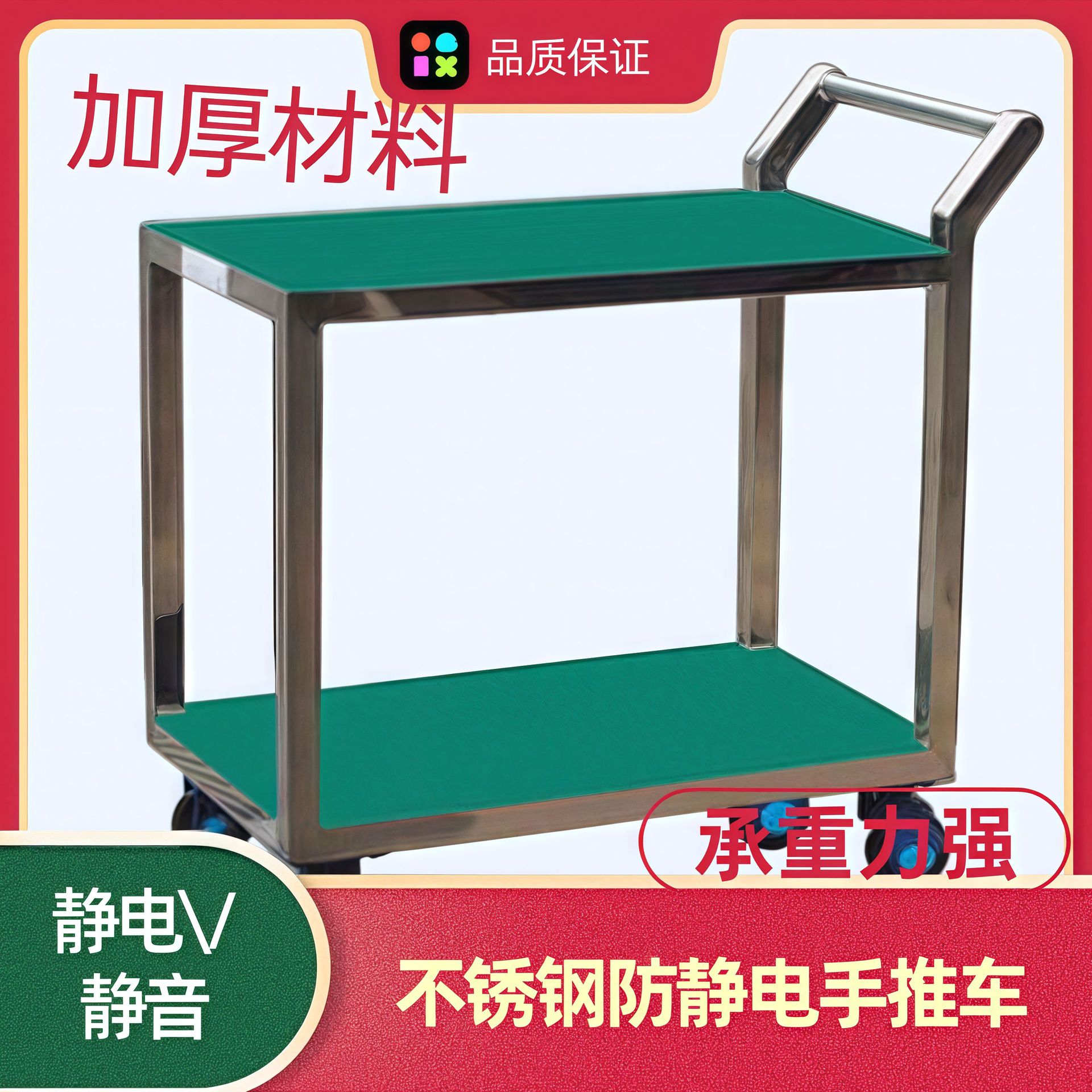 304不锈钢防静电双层周转车车间物料架车间多层工具车实验室手推