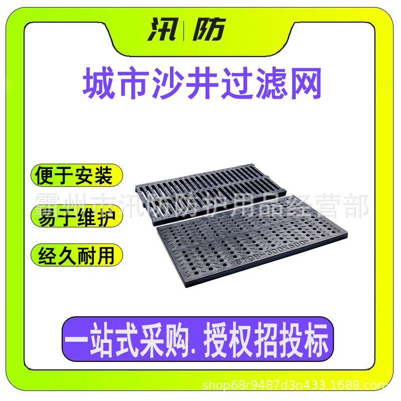 防汛抗涝城市沙井过滤网加厚防腐蚀过滤网高强度排水沟过滤网