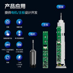 伺服扫振一体式电动牙刷主控板FZYS-1智能方案开发线路板