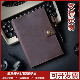 笔记本记事本;首饰箱;手账本