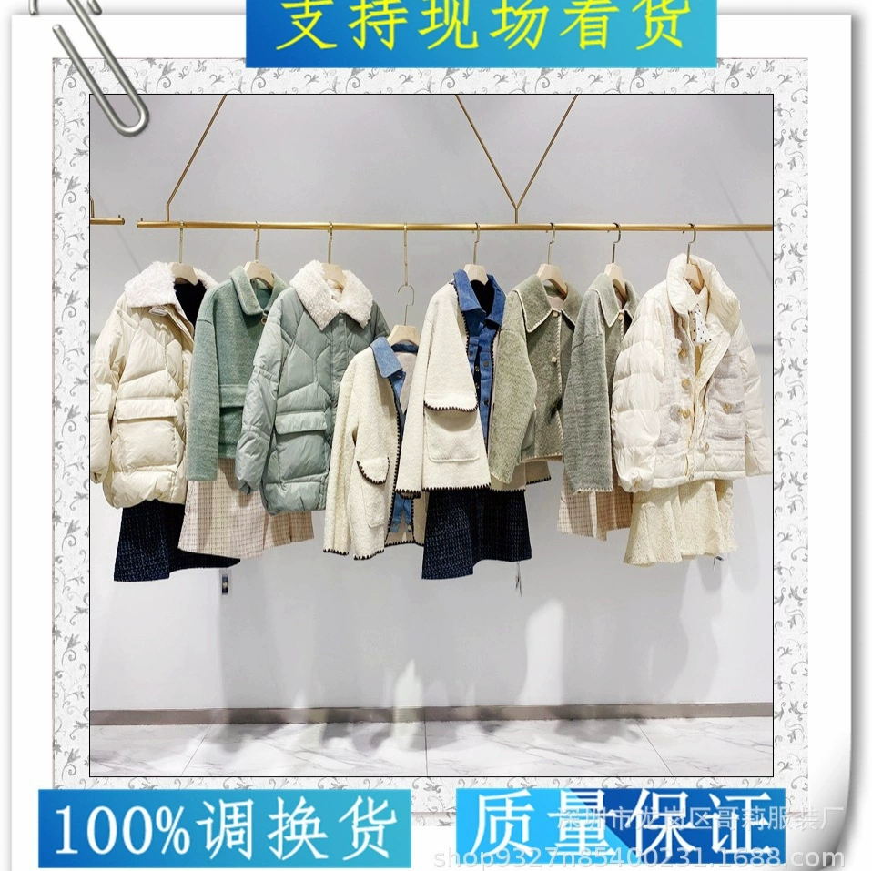 Распродажа остатков женской одежды бренда 25chongerxiao: скидки на платья Yiner и Bolanya