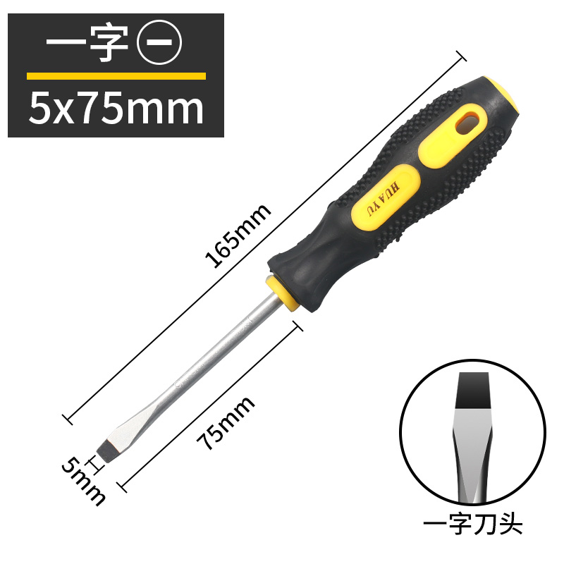 Mango de destornillador, destornillador de plástico antideslizante, tornillo cruzado con destornillador magnético.