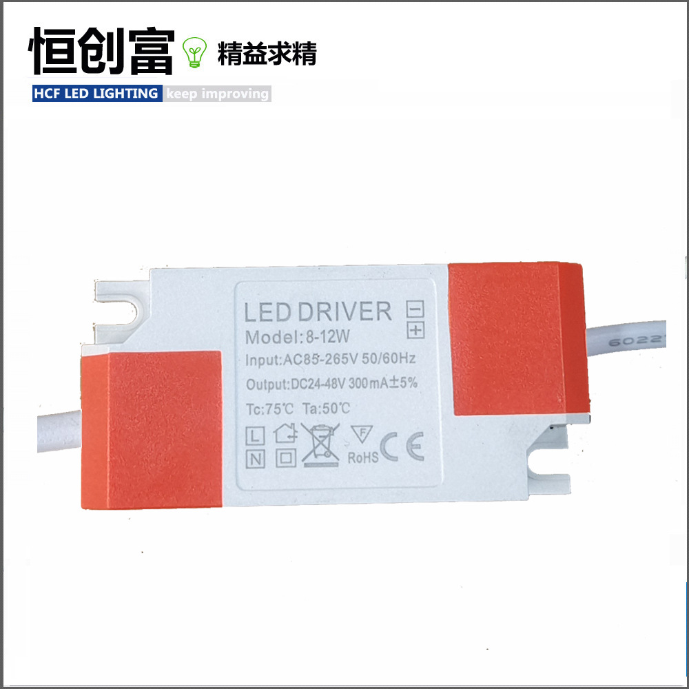LED天花灯筒灯面板灯驱动电源3-50W 隔离恒流 带壳电源9W 12W 48W