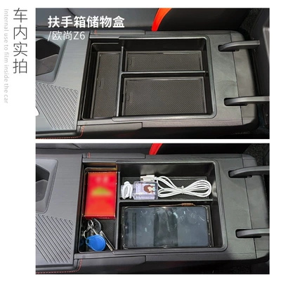 Car storage bag/box Box Storage Box Compartment Storage