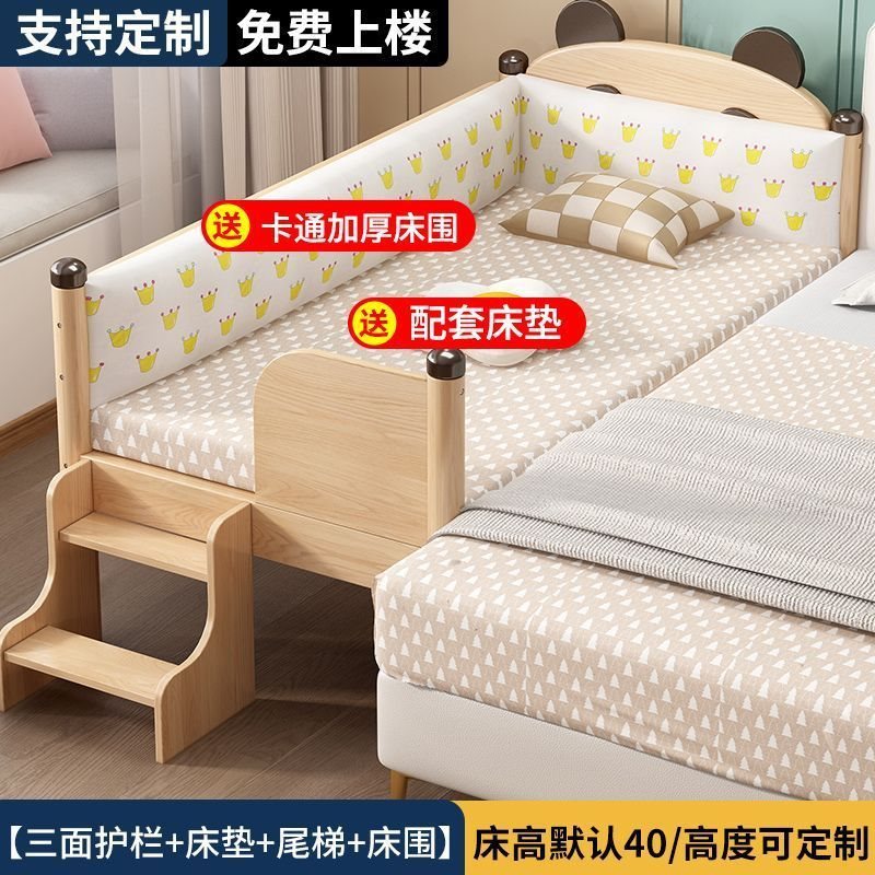 拼接床儿童床拼接床加宽床边加宽拼床小床加宽拼接床儿童拼接床|undefined