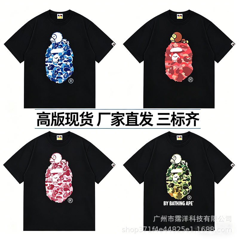 Directly from the Source Factory, Original Label, Cross-Border Bape, Long-Term Stable Supply, Men's and Women's Casual Sports Short-Sleeve T-Shirts Directly from the Source Factory, Original Label, Cross-Border Bape, Long-Term Stable Supply, Men's and Women's Casual Sports Short-Sleeve T-Shirts