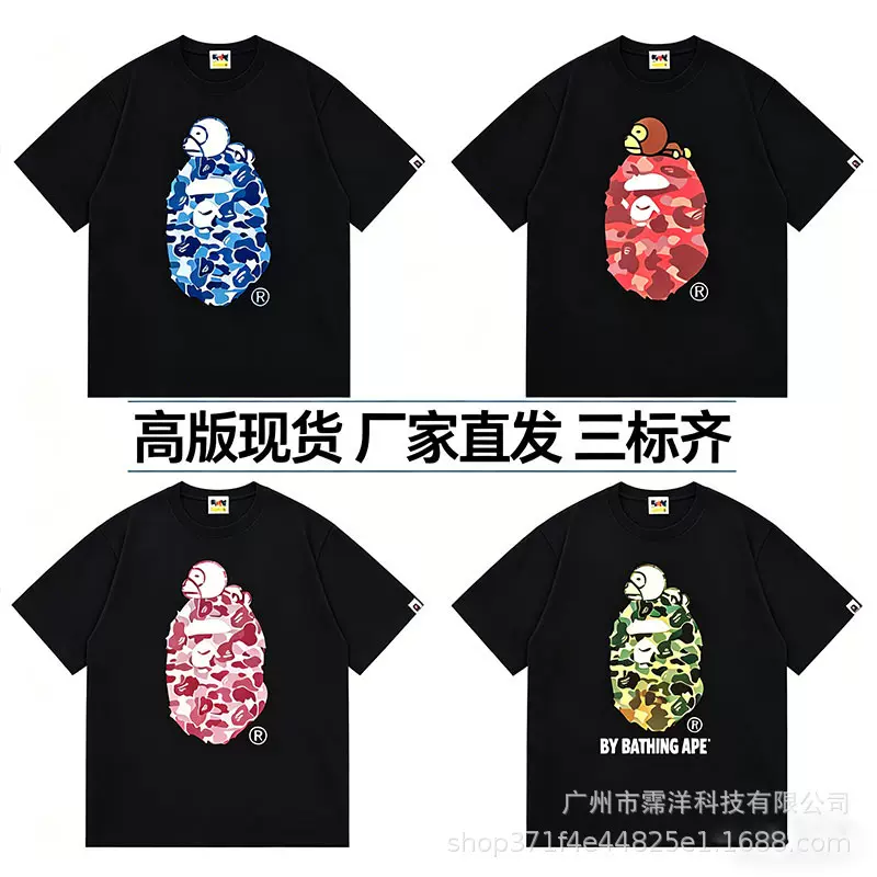 ผลิตจากโรงงานโดยตรง ป้ายแท้ แบรนด์ Bape จัดส่งข้ามพรมแดน พร้อมการจัดหาที่มั่นคงระยะยาว เสื้อยืดลำลองแขนสั้นสำหรับผู้ชายและผู้หญิง