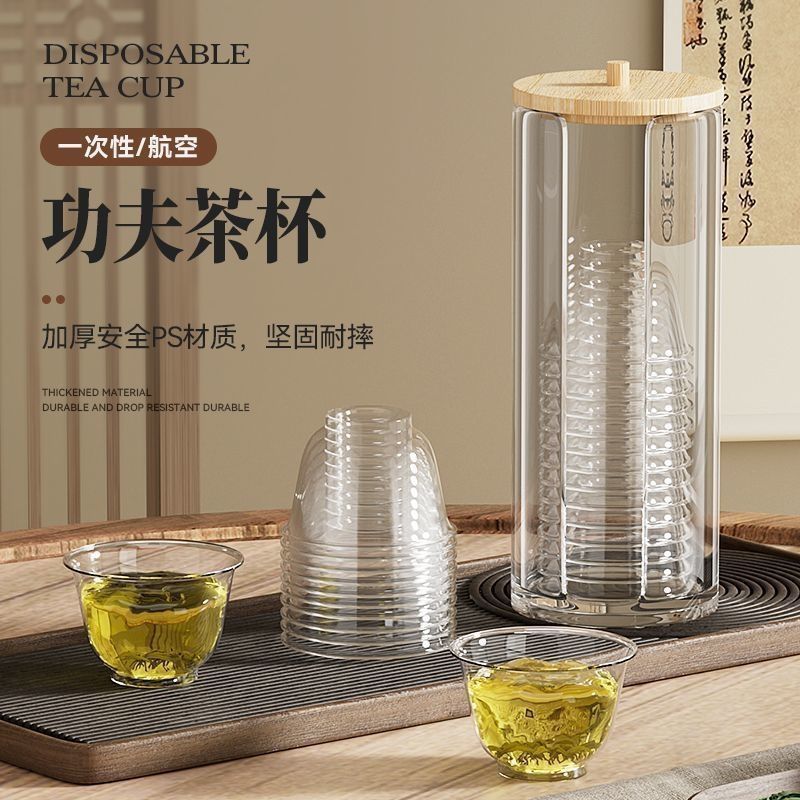 Disposable Kung Fu Tea Cup Thickeneded High Temperature Resistant Crystal Cup Office Reception Cup Tea Cup Commercial Hard Plastic