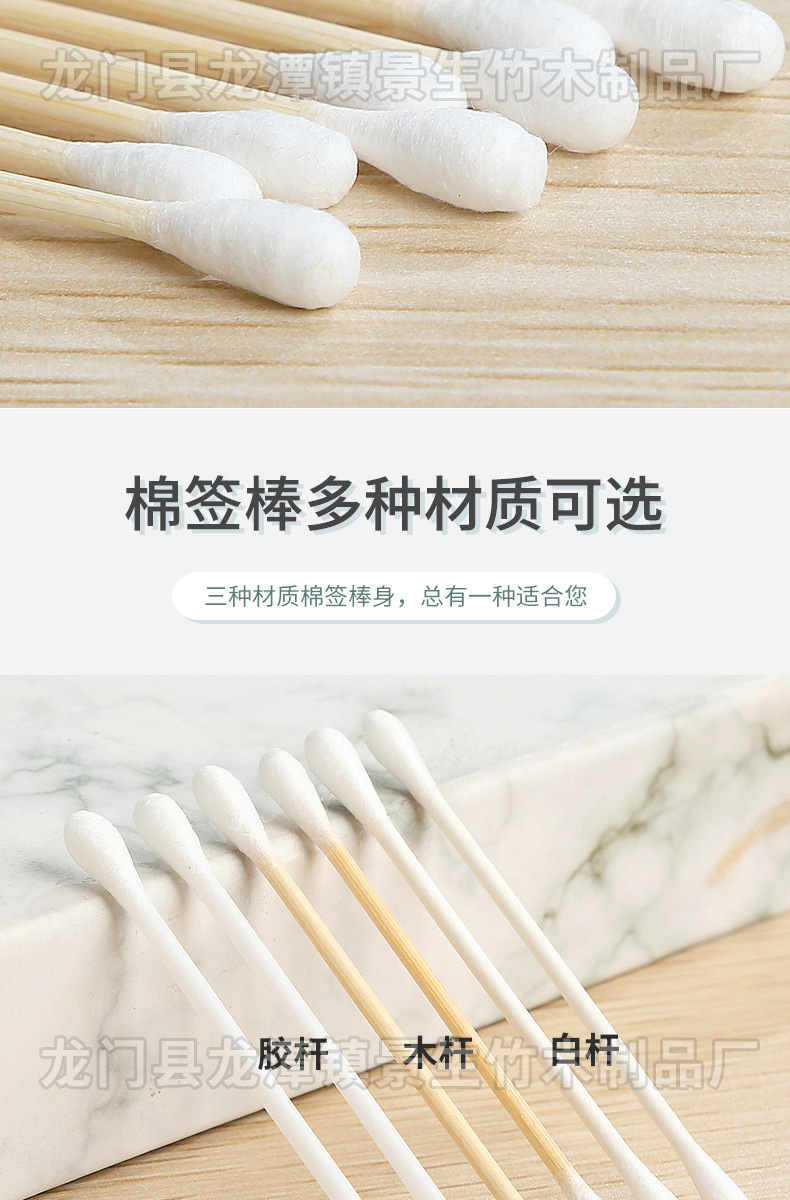 圆形棉签详情页_08.jpg